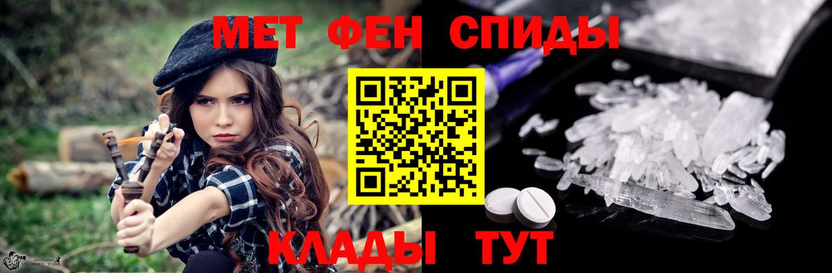 АМФ  Вход с VPN  Мытищи  Амфетамин 98% 