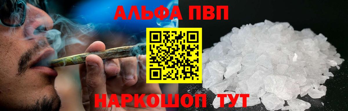 Конопля Мытищи