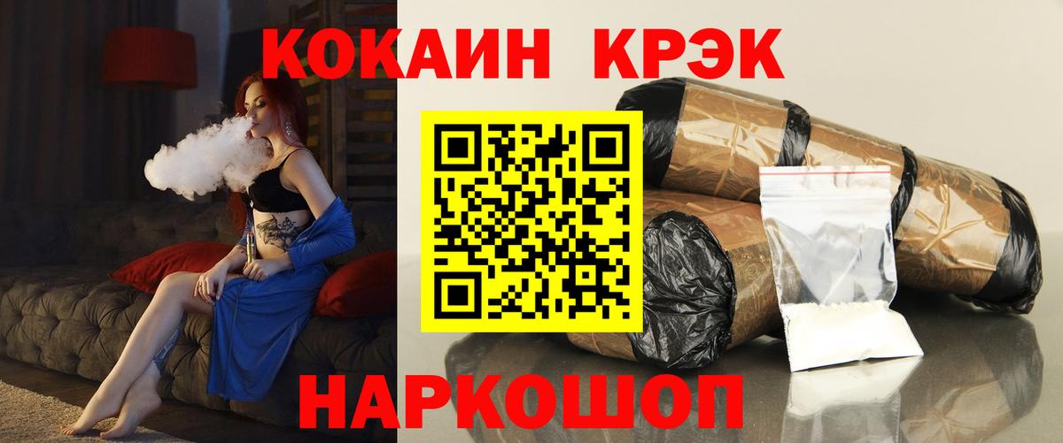 Cocaine Боливия Мытищи