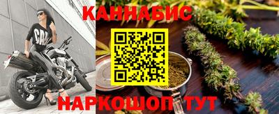 марихуана Туймазы