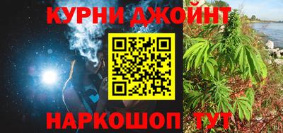 марихуана Туймазы