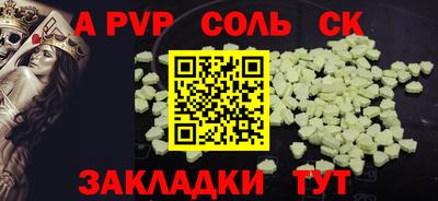 марихуана Туймазы