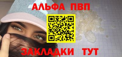 марихуана Туймазы