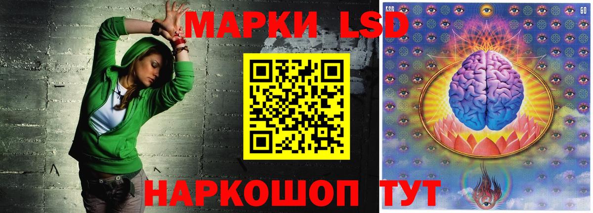 ЛСД экстази ecstasy  Лсд 25 экстази кислота  Вход с VPN  Мытищи 