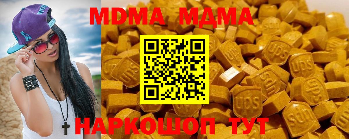 МДМА VHQ Мытищи