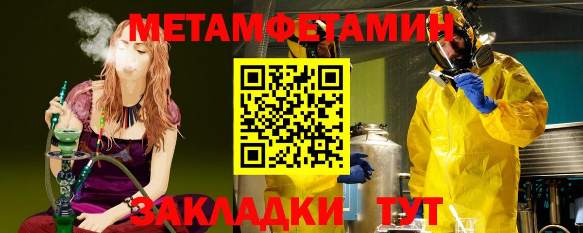 КОКАИН  APVP СК кристаллы  Вход с VPN  MDMA  Гашиш  Конопля  Мытищи  Где найти наркотики?  Меф МЯУ МЯУ  
