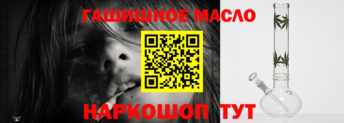 Дистиллят ТГК жижа Мытищи