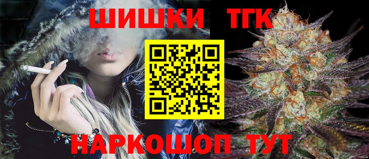 МАРИХУАНА OG Kush Мытищи